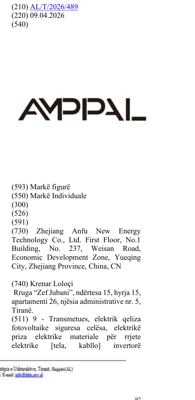 Zëri i markës AMPPAL në buletin
