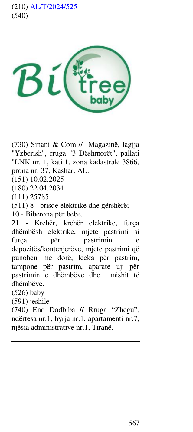 Zëri i markës baby në buletin