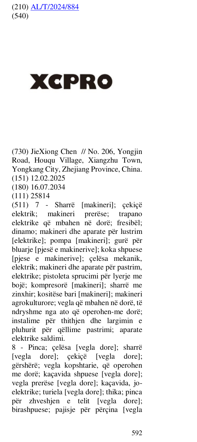 Zëri i markës XCPRO në buletin