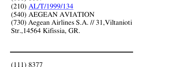 Zëri i markës AEGEAN AVIATION në buletin
