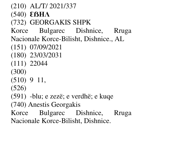 Zëri i markës ƐẞHΛ në buletin
