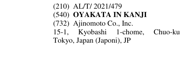 Zëri i markës OYAKATA IN KANJI në buletin