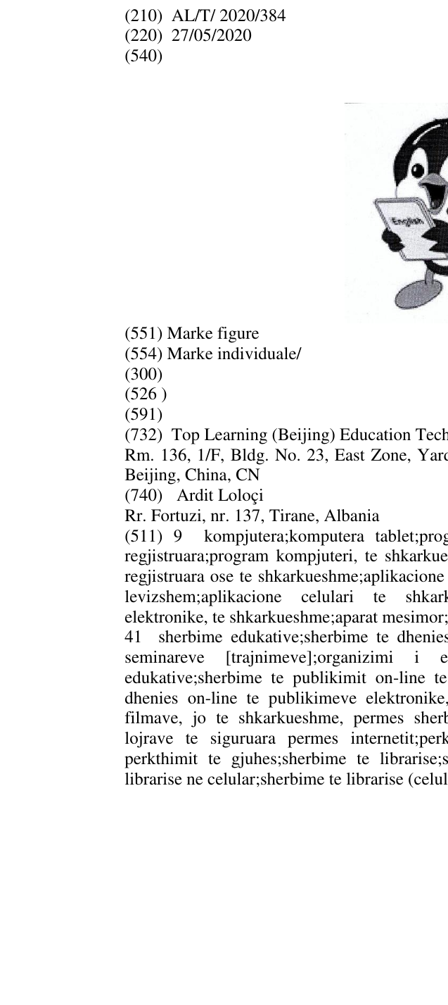 Zëri i markës AL/T/2020/384 në buletin