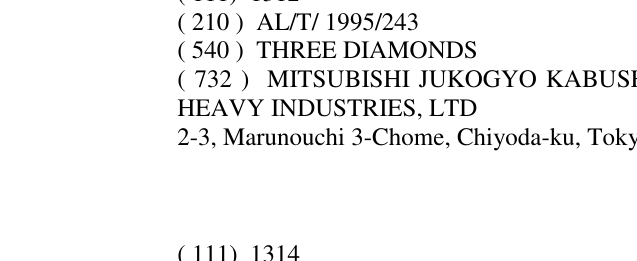 Zëri i markës THREE DIAMONDS në buletin