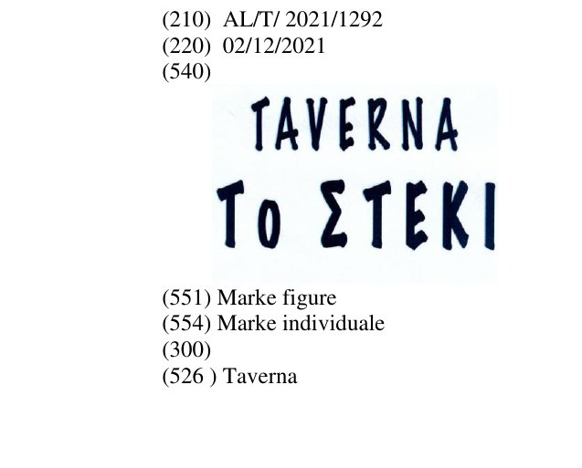 Zëri i markës Taverna në buletin