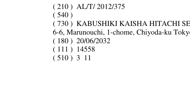 Zëri i markës AL/T/2012/375 në buletin