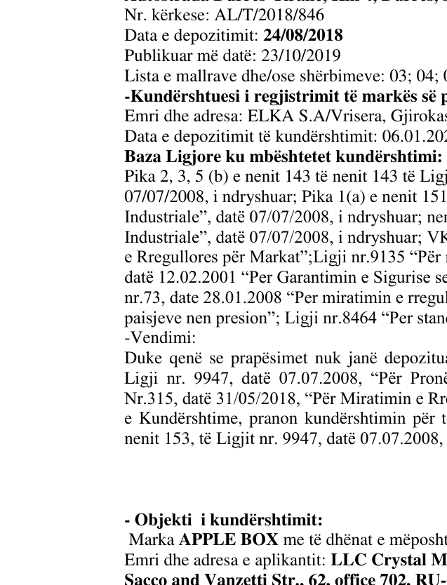 Zëri i markës ELRA në buletin