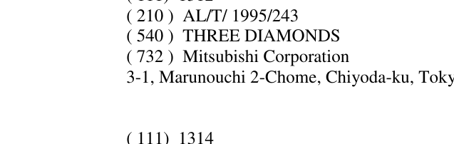 Zëri i markës THREE DIAMONDS në buletin