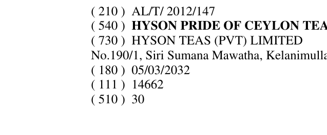 Zëri i markës HYSON PRIDE OF CEYLON TEA në buletin
