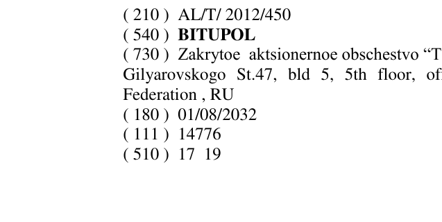 Zëri i markës BITUPOL në buletin