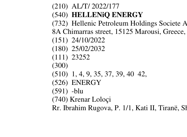 Zëri i markës HELLENiQ ENERGY në buletin