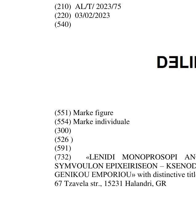 Zëri i markës DƎLIRIUM në buletin