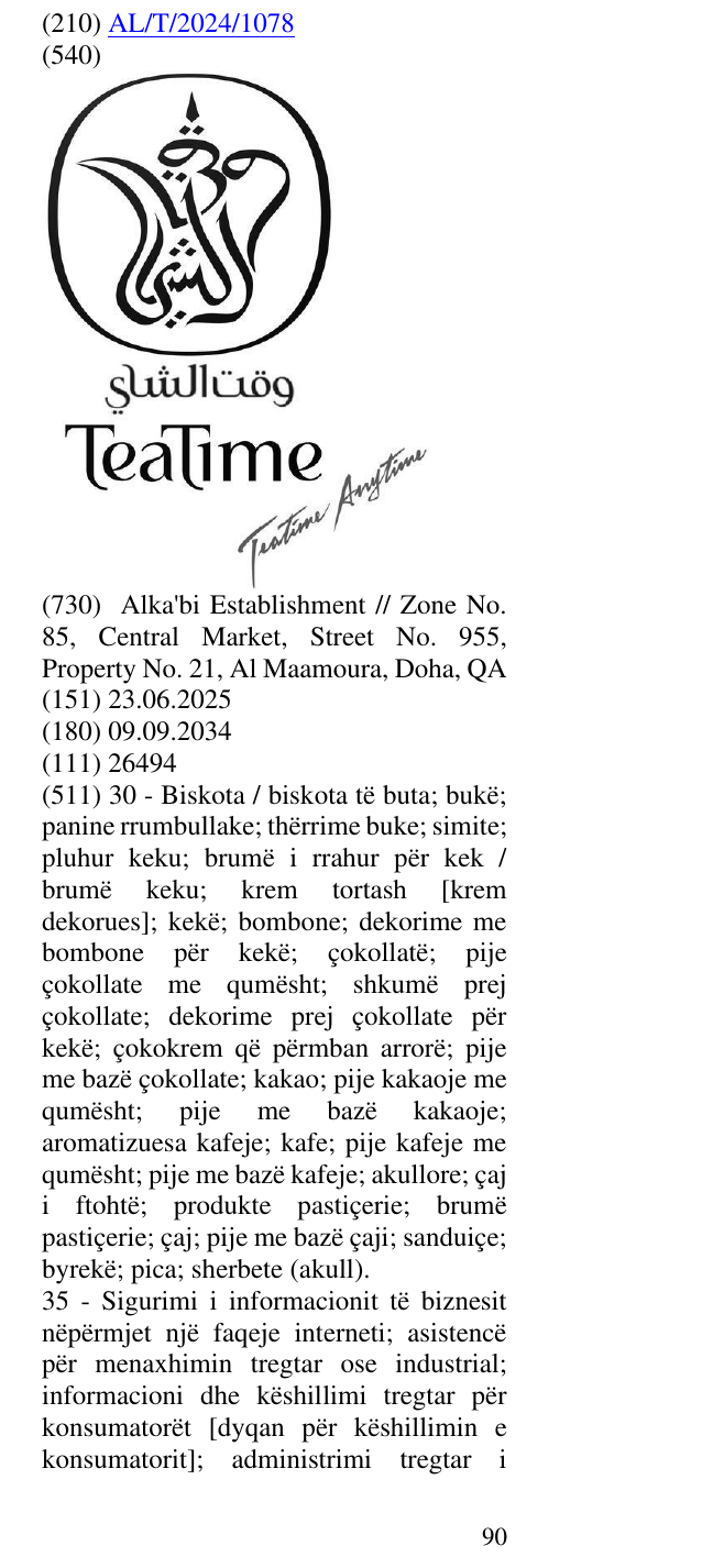 Zëri i markës Tea në buletin