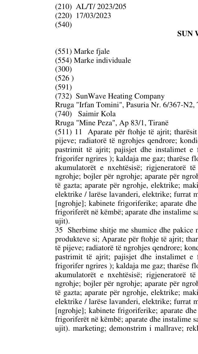 Zëri i markës SUN WAVE në buletin