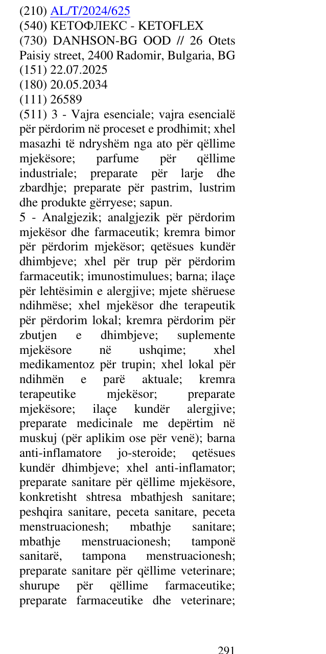 Zëri i markës КЕТОФЛЕКС - KETOFLEX në buletin