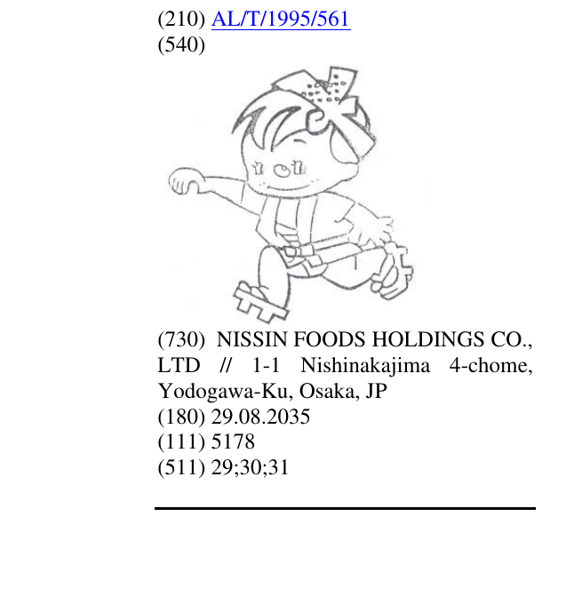 Zëri i markës AL/T/1995/561 në buletin