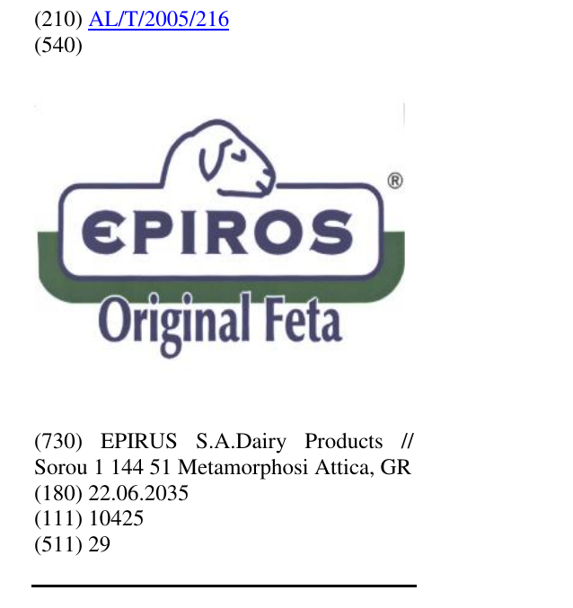 Zëri i markës EPIROS në buletin