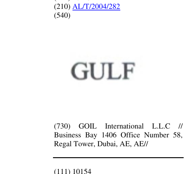Zëri i markës GULF në buletin