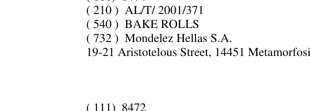 Zëri i markës BAKE ROLLS në buletin