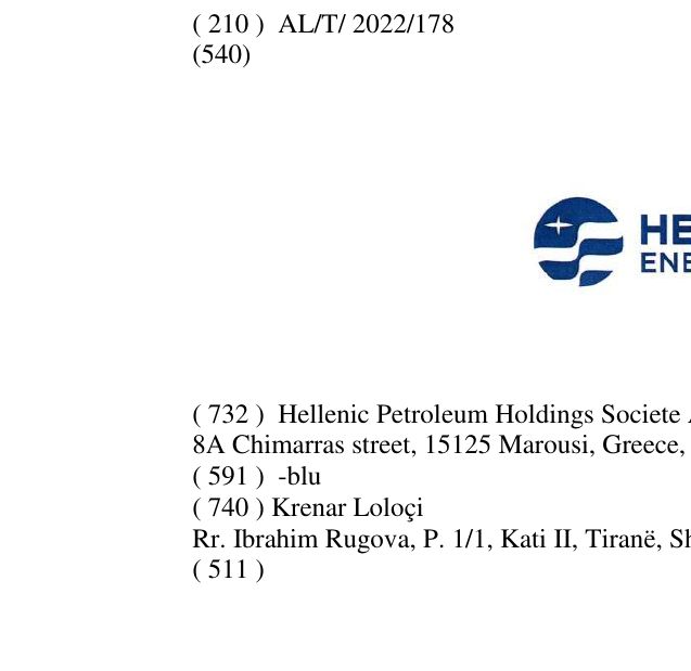 Zëri i markës HELLENiQ ENERGY në buletin