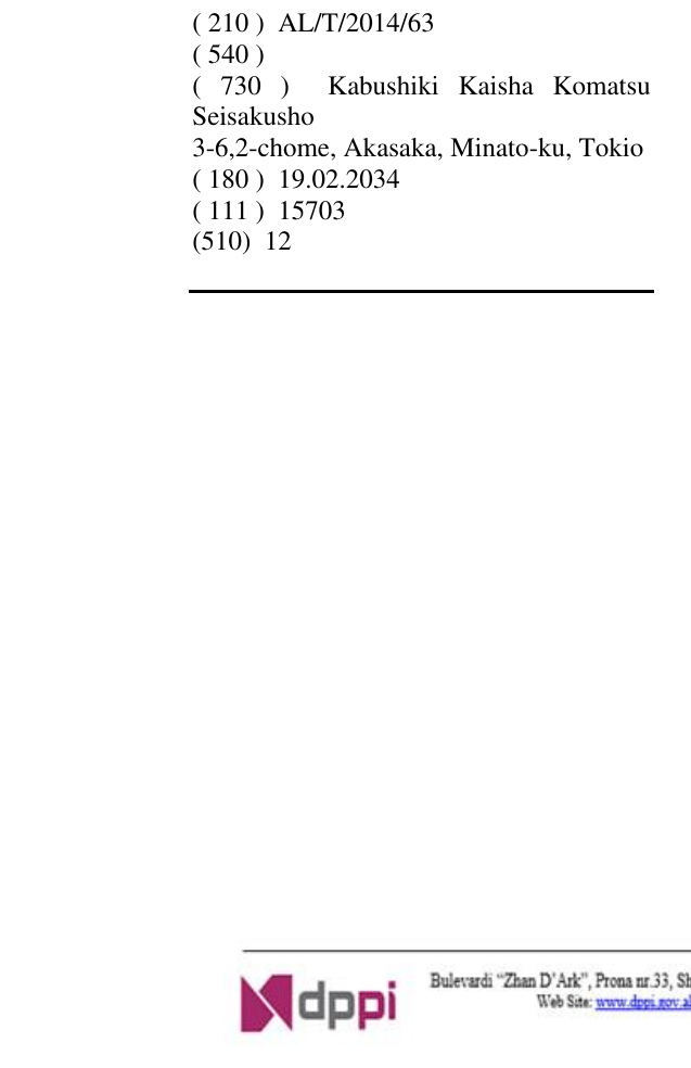 Zëri i markës AL/T/2014/63 në buletin