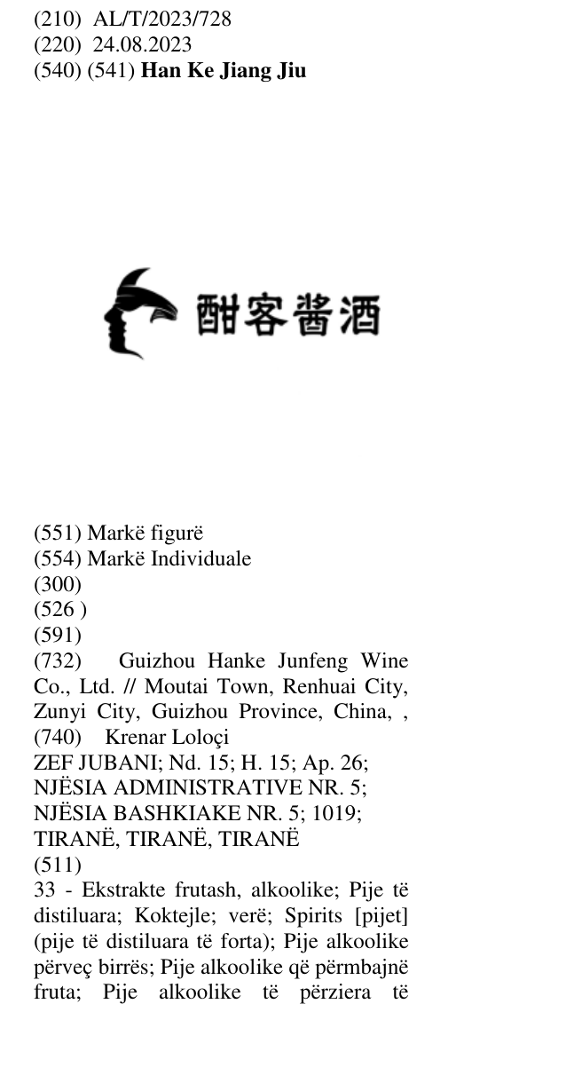 Zëri i markës Han Ke Jiang Jiu në buletin
