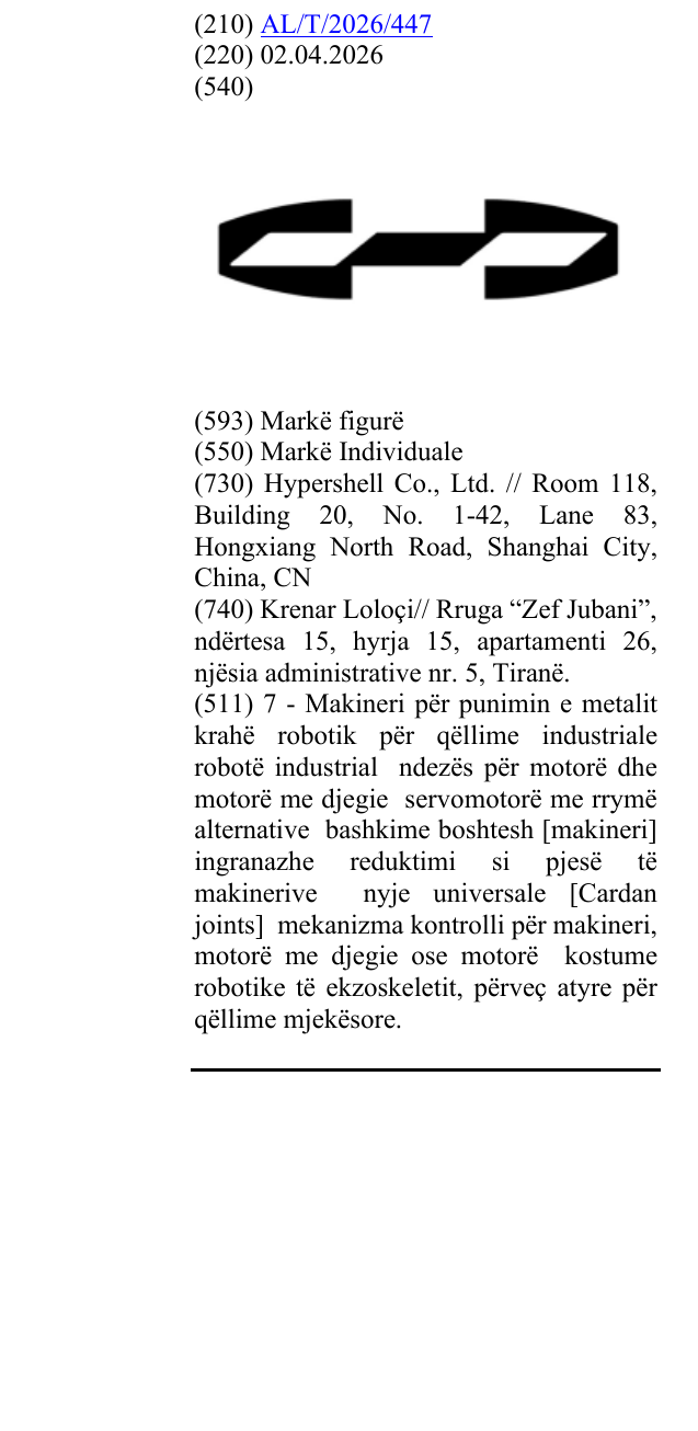 Zëri i markës AL/T/2026/447 në buletin