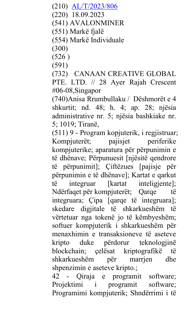 Zëri i markës AVALONMINER në buletin