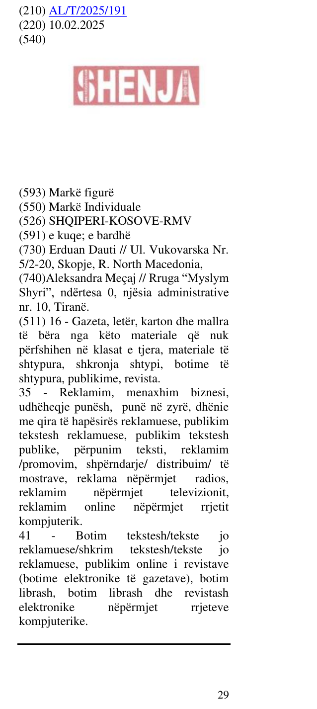 Zëri i markës SHQIPERI-KOSOVE-RMV në buletin