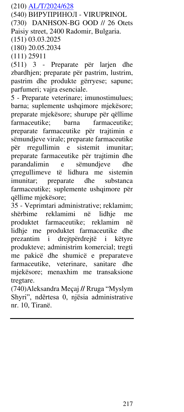 Zëri i markës ВИРУПРИНОЛ - VIRUPRINOL në buletin