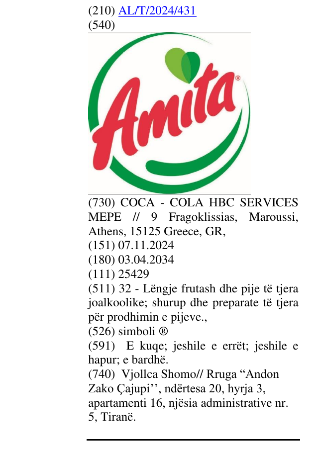 Zëri i markës simboli ® në buletin