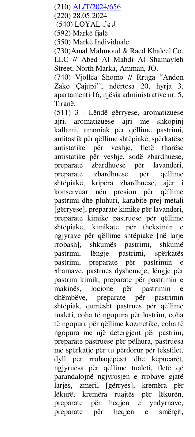 Zëri i markës LOYAL لايول në buletin