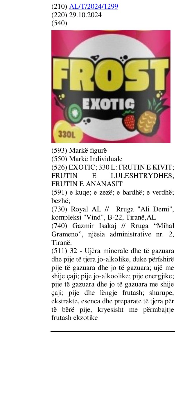 Zëri i markës EXOTIC; 330 L: FRUTIN E KIVIT; FRUTIN E LULESHTRYDHES; FRUTIN E ANANASIT në buletin