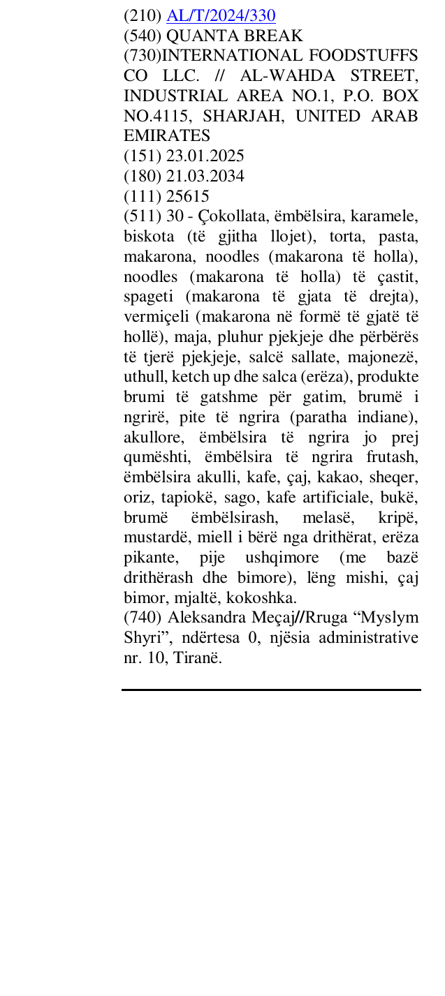 Zëri i markës QUANTA BREAK në buletin