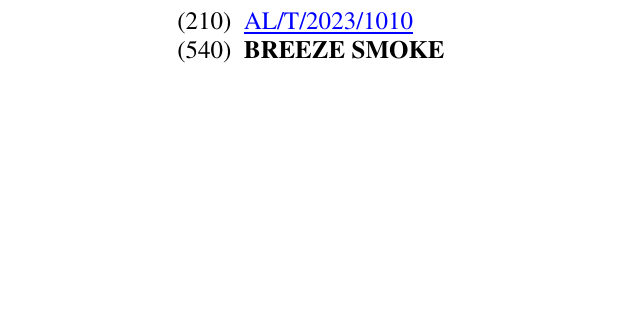 Zëri i markës BREEZE SMOKE në buletin