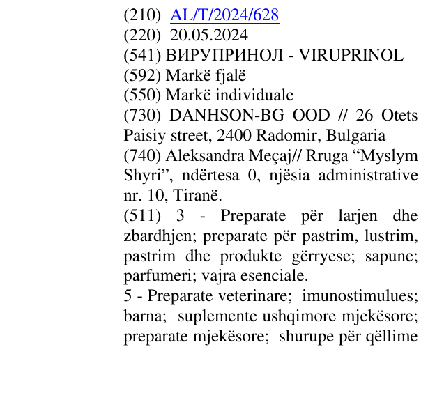 Zëri i markës ВИРУПРИНОЛ - VIRUPRINOL në buletin