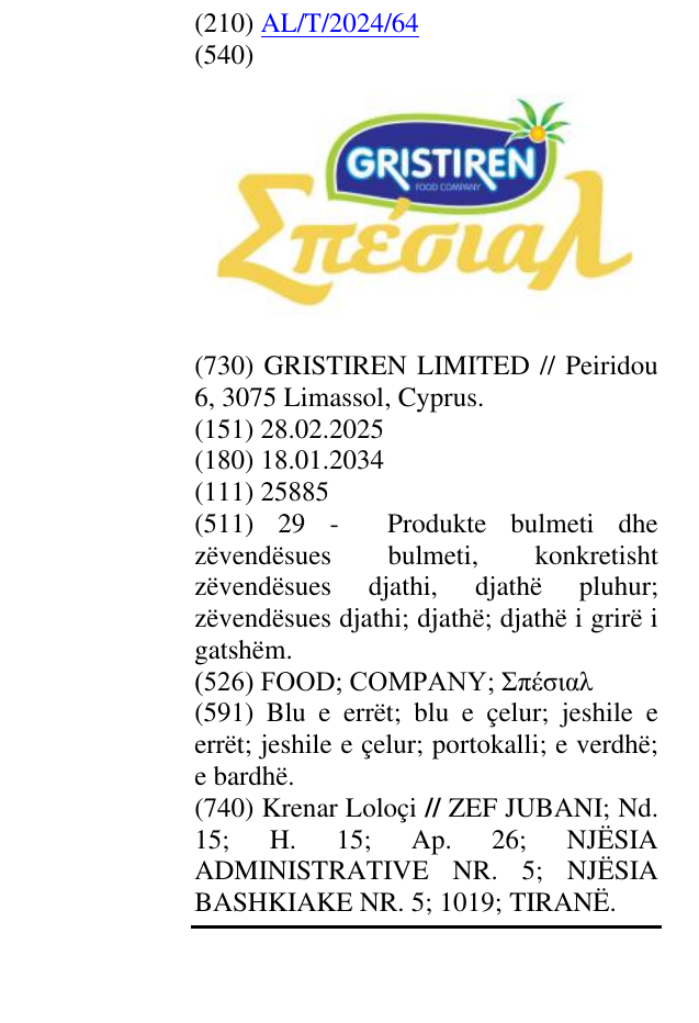 Zëri i markës FOOD; COMPANY; Σπέσιαλ në buletin