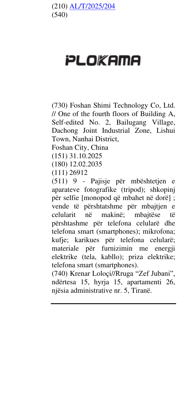 Zëri i markës PLOKAMA në buletin