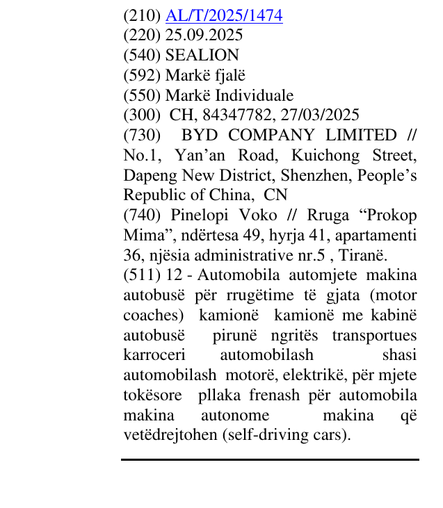 Zëri i markës SEALION në buletin