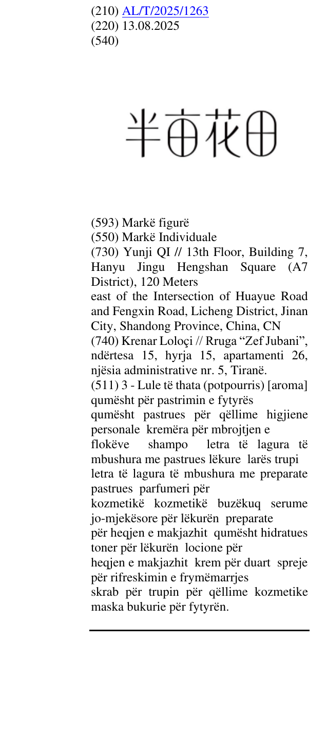 Zëri i markës BAN MU HUS TIAN në buletin