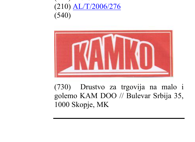 Zëri i markës KAMKO në buletin