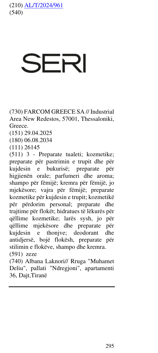 Zëri i markës SERI në buletin