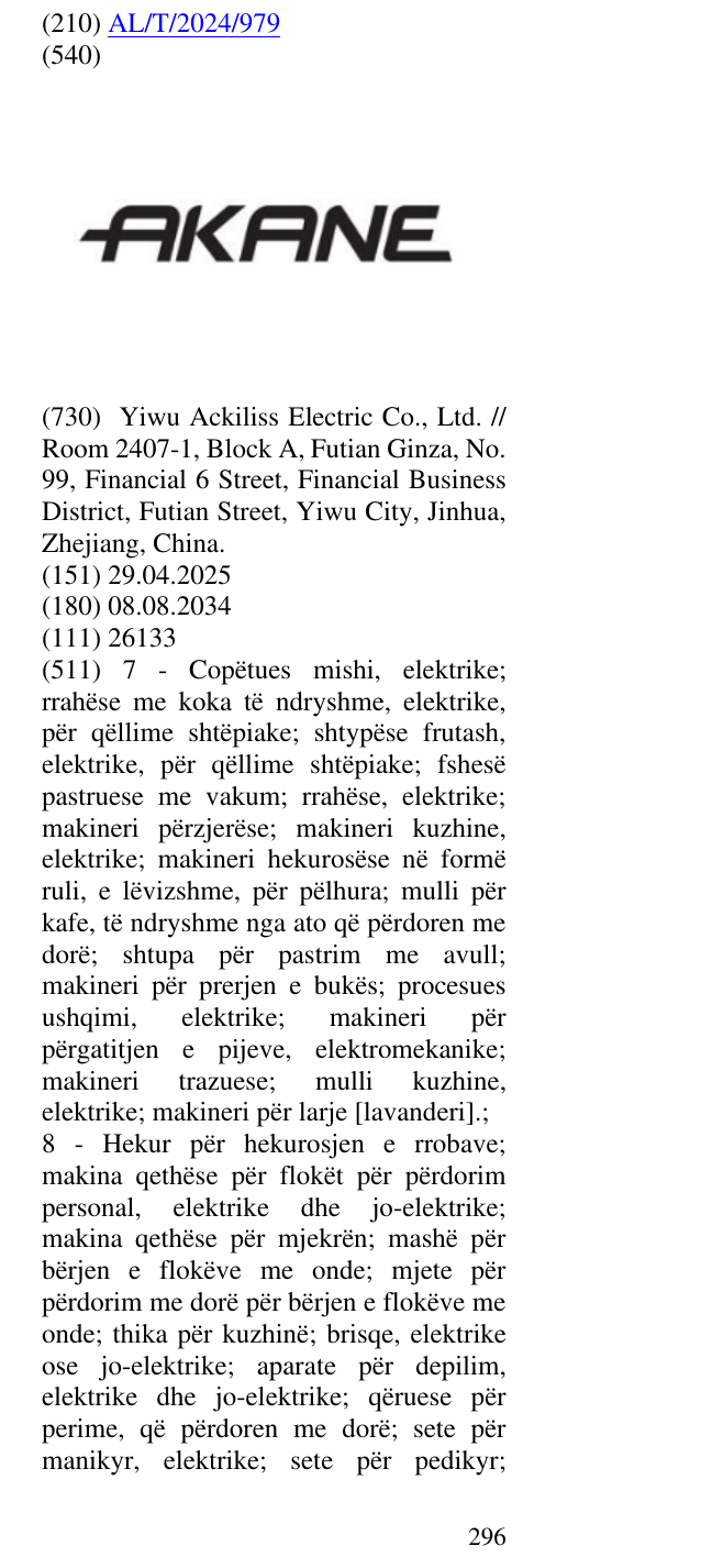 Zëri i markës AKANE në buletin