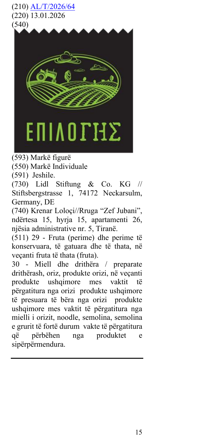 Zëri i markës ΕΠΙΛΟΓΉΣ në buletin