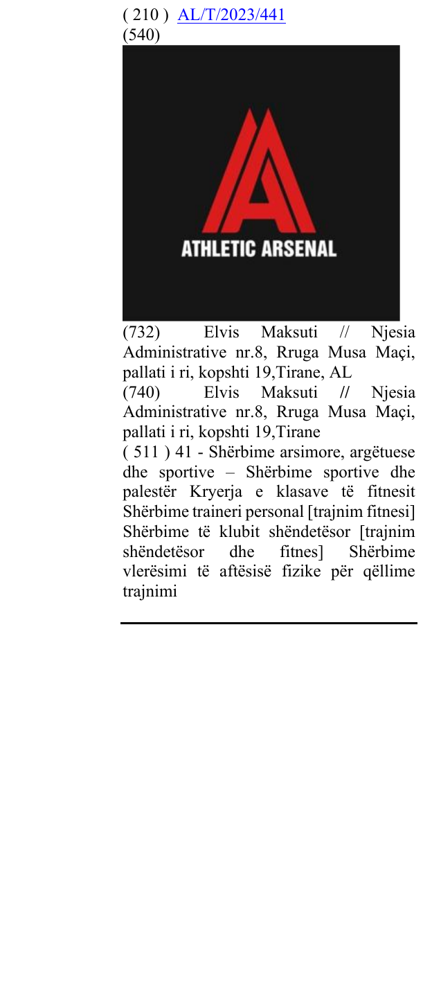 Zëri i markës A ATHLETIC ARSENAL në buletin