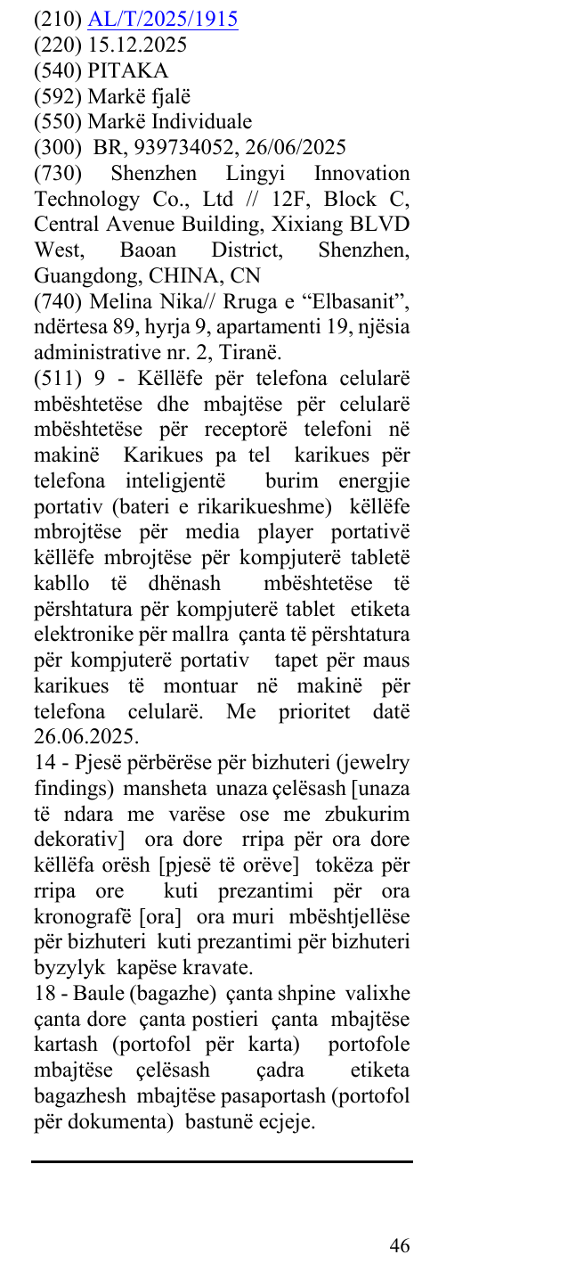 Zëri i markës PITAKA në buletin