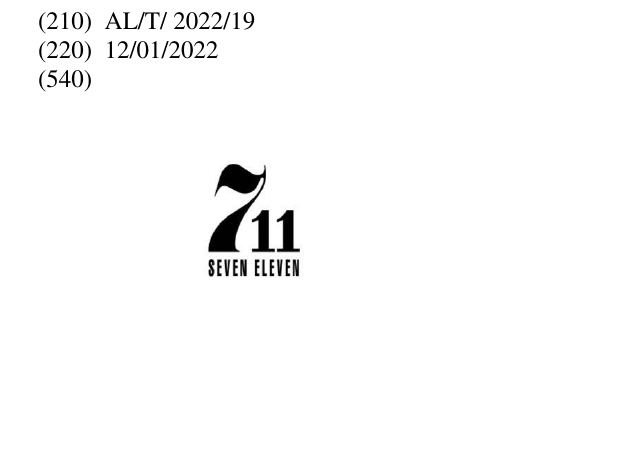 Zëri i markës Buletini i Pronësisë Industriale 33 në buletin