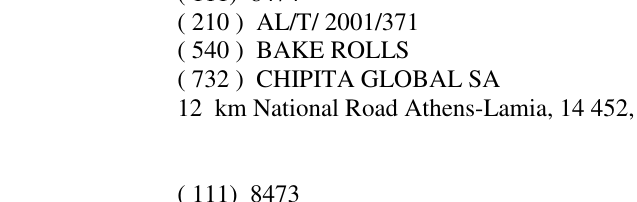 Zëri i markës BAKE ROLLS në buletin