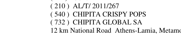 Zëri i markës CHIPITA CRISPY POPS në buletin