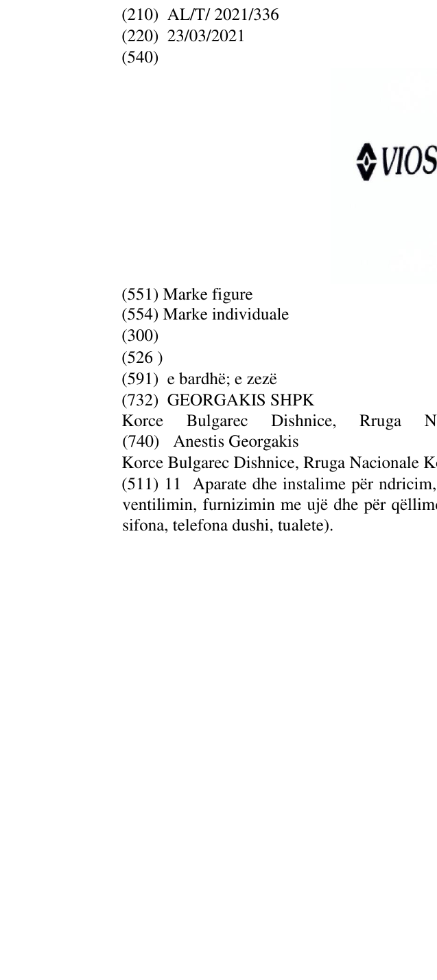 Zëri i markës Viospiral në buletin